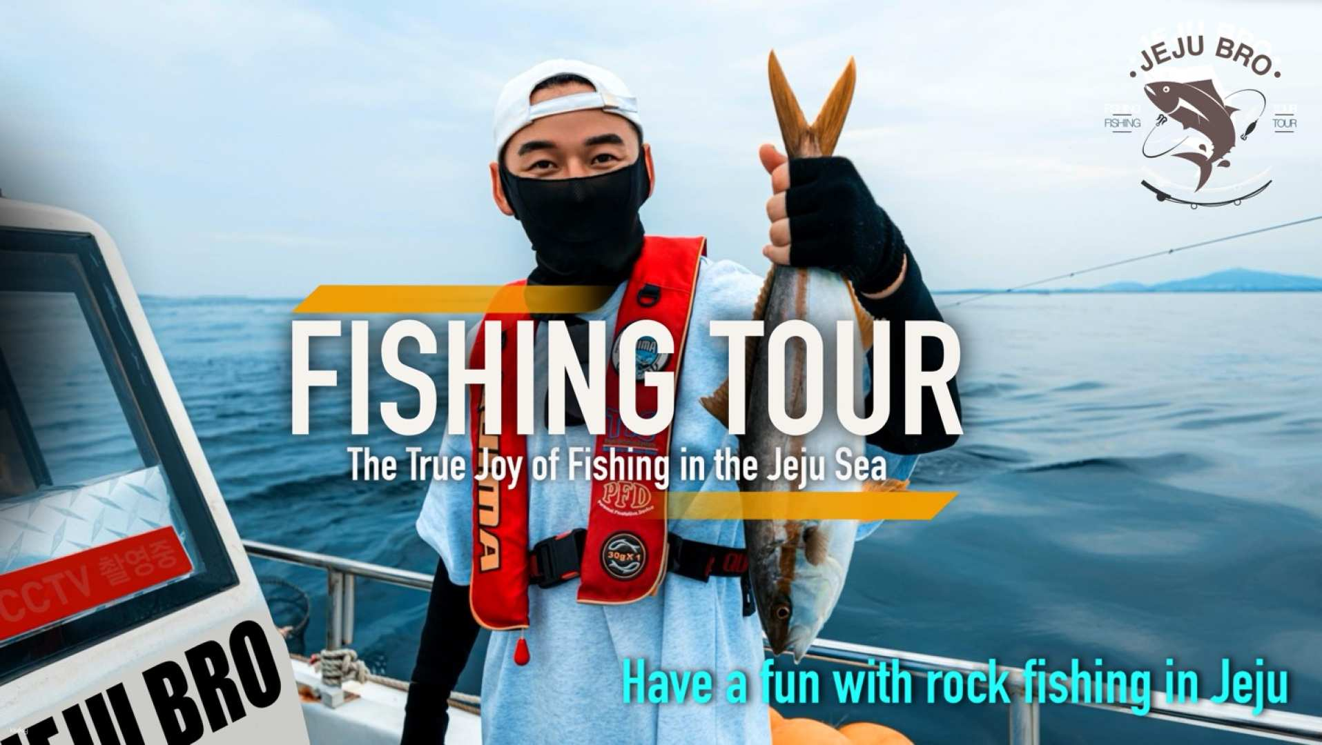 [Departing From Jeju] Jeju Island Sea Fishing Day Tour (Morning, Afternoon, Night) - Photo 1 of 4